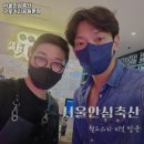 도림축산