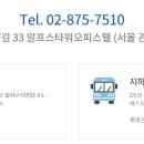 연세튼튼한의원 이미지