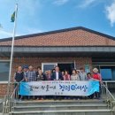 하금경로당 이미지