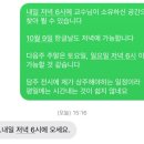 이노퍼스