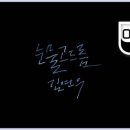 오송큰손공인중개사사무소 이미지