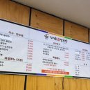 김정훈샤브칼국수 이미지