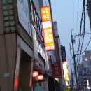 금원양꼬치