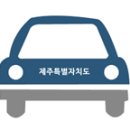 차량일번지 이미지