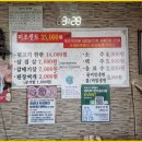 미조뒷고기 이미지