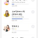 AI 영어회화 앱 '스픽 Speak' 1년 구독 찐 후기
