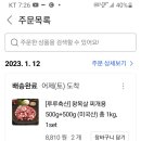 이월정육점 이미지