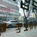 국일 | 대구 향토음식 따로국밥 맛집 국일따로국밥 내돈내산 후기