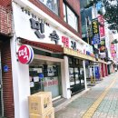 승지떡집 | 남매둥이 백일잔치 - 천안백일식당&백일떡집 추천 &백일의상대여 후기
