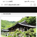 지리산 7암자 순례산행 공지 이미지