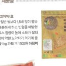 미네랄쌀 이미지