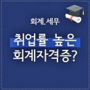 보람세무회계 이미지