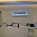 안양중앙치과의원 이미지