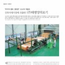 태평양의료기