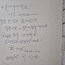 뽀빠이국밥 - 여수시 만성로 134-4 | 뽀빠이국밥