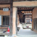 시은고택 이미지