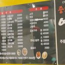 예향짬뽕 이미지
