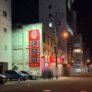 원남한식뷔페 | [삿포로] 스스키노 야키니쿠 맛집 '미각원 남 2조 점' 방문 후기