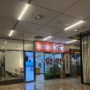 강남퍼스트약국 이미지