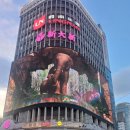 티티몰 | 아이와 광저우 여행 2탄 (베이징루, 점도덕, 대불사, 티몰)