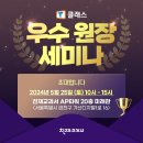 참공부방 이미지