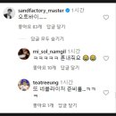 2024. 6. 14 - 남길대로 왔어!