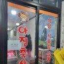자유시장 정육점 이미지