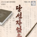 경희