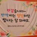 별빛누리유치원 이미지