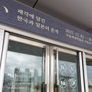 ㈜부산조선해양 | 부산 영도 실내 여행지 추천 국립해양박물관 아이랑 가기 좋은 곳