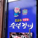큰들2길 네이버블로그