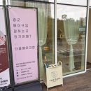 더 봄 | 수원 광교메이크업 더봄메이크업 후기