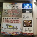 육선당 | 부산 돼지갈비 맛집 육선당에서 배부르게 먹은 후기