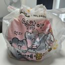 수원 영통동 분식 맛집 떡참 떡볶이&amp;치킨 놀자곰 세트 내돈내산 배달 후기