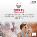 독일보청기진해센터