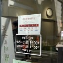 본죽(면목역점) 이미지