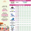 으뜸플러스안경 이천점 이미지