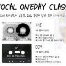 원클래스학원 이미지