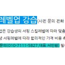서핑투개더