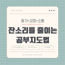 더공감 - 북구 동림용산로 33 | 더공감