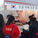 라펜