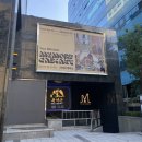 허스트에듀 | [전시 후기] 서울 마이아트뮤지엄, 꼭 봐야할 전시 '일리야 밀스타인 : 기억의 캐비닛'
