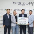 가평군한우연합회