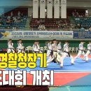 영천체육관 이미지