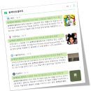 정평테크 | [동백아트갤러리] 20대 주부 월급쟁이 소액 비과세 미술품 재테크 &lt;아트테크&gt;