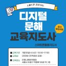 은빛 문해교육 이미지