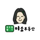 역세권웰가공인중개사사무소 | 진주 센트럴웰가34평 매매리스트입니다. 선호하는C1타입