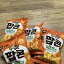 이마트24대전탄방문정점 이미지