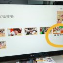 EBS 최고다 호기심 딱지 시즌3 이미지