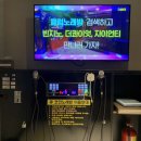 중화노래방 이미지